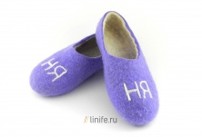 Felt slippers "Nanny" | Online store of linen products «Linife»