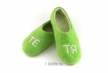 Felt slippers "Aunt" | Online store of linen products «Linife»