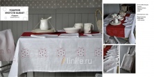 Table linen "Gifts" | Online store of linen products «Linife»