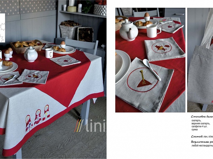 Table linen "Hello from Russia" | Online store of linen products «Linife»