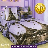 Купить Bed linen from percale "Romance of Paris 3D"