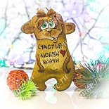 Toy "Monkey with wishes"